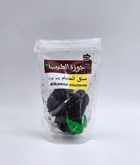 صورة ساق الحمام (خواجوا) 60 جرام